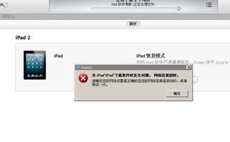 BT软件下载时遇到无法连接问题怎么办? 第3张 BT软件下载时遇到无法连接问题怎么办? 第3张