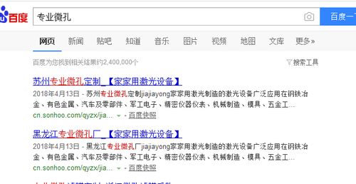 影视软件下载有哪些靠谱的渠道,推荐一些好用的长尾词是? 第2张 影视软件下载有哪些靠谱的渠道,推荐一些好用的长尾词是? 第2张