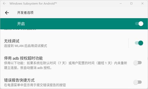Clash配置教程中如何设置代理规则？求详细步骤指导！ 第3张