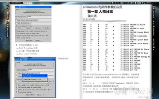 电子书软件下载时需要注意哪些问题?如何选择合适的电子书阅读软件? 第2张 电子书软件下载时需要注意哪些问题?如何选择合适的电子书阅读软件? 第2张