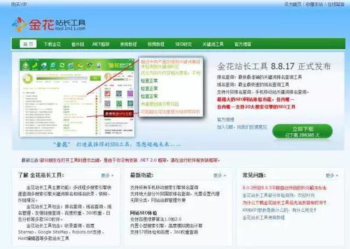 阅读软件下载，有没有推荐适合学生使用的免费长尾词阅读软件？ 第2张