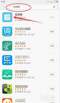 阅读软件下载，有没有推荐适合学生使用的免费长尾词阅读软件？ 第3张