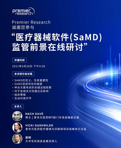 跨境软件下载行业资讯：如何应对日益严格的版权法规挑战？ 第1张
