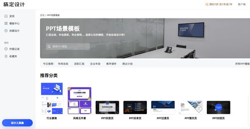 下载哪些效率软件最值得推荐？ 第3张