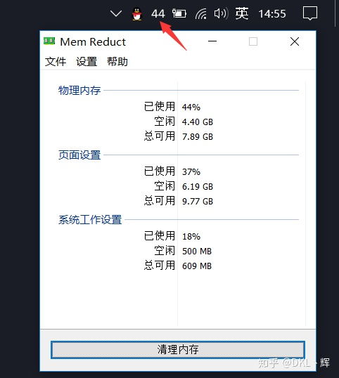 下载哪些效率软件最值得推荐？ 第2张