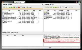 向日葵远程使用教程中，如何设置账户权限及远程连接？ 第2张