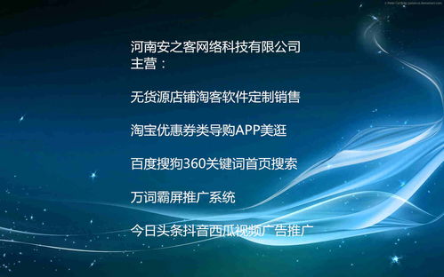 桌面工具软件下载，如何找到适合自己的高效长尾词软件？ 第2张
