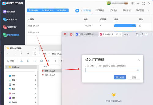 如何在'加密软件下载资讯'中找到最适合我需求的免费加密软件？ 第1张