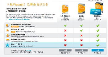 软件版本更新有哪些新功能和安全修复？ 第3张