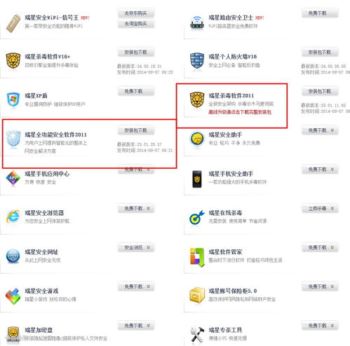 软件版本更新有哪些新功能和安全修复？ 第2张