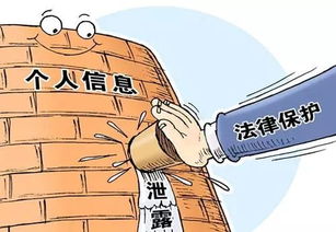 通讯软件数据安全资讯：如何确保即时通讯软件中个人隐私不受侵犯？ 第3张