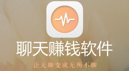 聊天软件下载合集里，有没有适合大学生的免费长尾聊天软件推荐？ 第3张