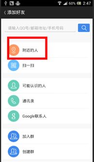 官方软件下载资讯中，如何快速找到最新版本的XX应用？ 第3张