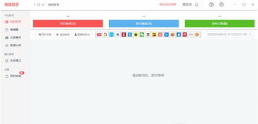 官方软件下载资讯中，如何快速找到最新版本的XX应用？ 第2张