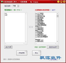 移动通讯软件下载合集里,有哪些适合上班族使用的长尾词推荐? 第1张 移动通讯软件下载合集里,有哪些适合上班族使用的长尾词推荐? 第1张