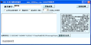 移动通讯软件下载合集里,有哪些适合上班族使用的长尾词推荐? 第3张 移动通讯软件下载合集里,有哪些适合上班族使用的长尾词推荐? 第3张