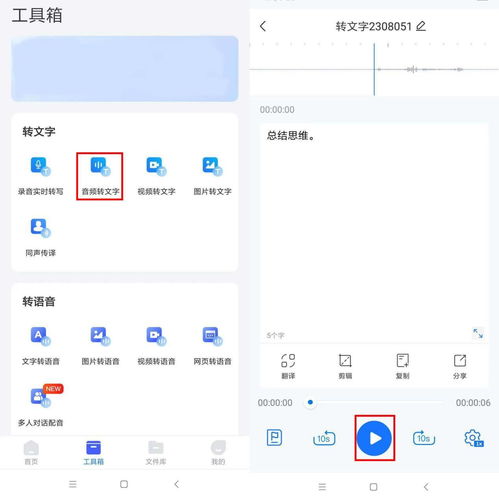 办公软件下载时，如何挑选适合自己需求的版本？ 第1张