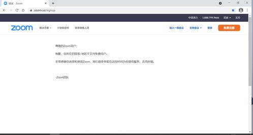 在Zoom软件下载合集中，如何找到特定版本的下载链接？ 第2张