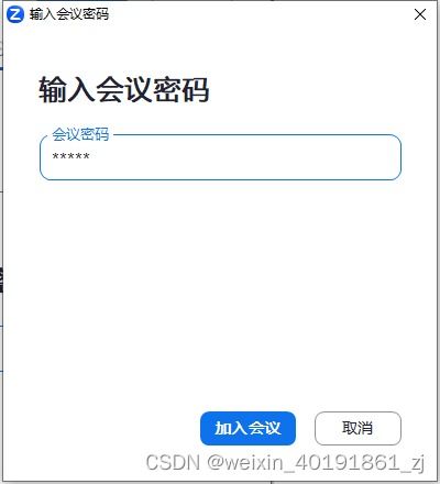 在Zoom软件下载合集中，如何找到特定版本的下载链接？ 第1张
