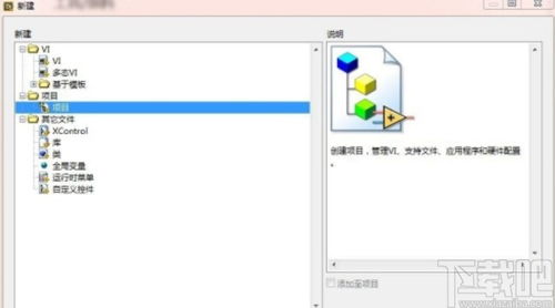 Viber软件下载合集里包含哪些版本？如何选择适合自己的Viber下载？ 第3张