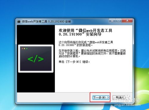如何下载适合自己的开发工具软件？ 第1张