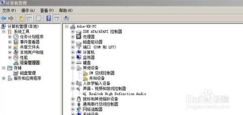 解决电脑常见问题的方法有哪些? 第1张 解决电脑常见问题的方法有哪些? 第1张