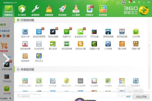 如何下载驱动软件？求推荐一款可靠的驱动软件下载平台？ 第1张