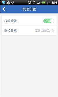 网络软件下载时，如何避免下载到恶意软件或病毒？哪种平台更安全？ 第2张