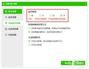 网络软件下载时，如何避免下载到恶意软件或病毒？哪种平台更安全？ 第1张