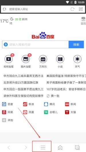 如何根据个人需求选择合适的浏览器软件进行下载? 第1张 如何根据个人需求选择合适的浏览器软件进行下载? 第1张