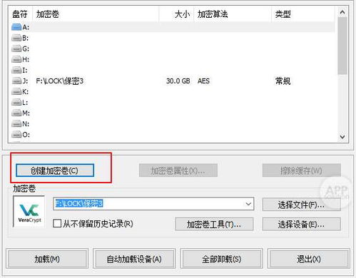 通讯软件加密合集里有哪些值得推荐的加密方式？如何选择最适合我的加密工具？ 第2张