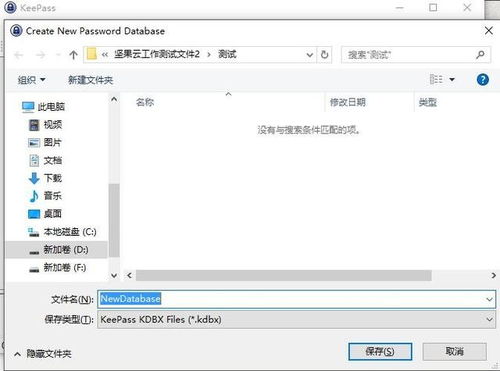 通讯软件加密合集里有哪些值得推荐的加密方式？如何选择最适合我的加密工具？ 第3张