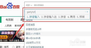 下载输入法软件需要注意什么？如何挑选适合我的输入法？ 第3张