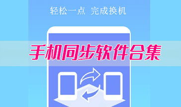在通讯软件用户合集中，如何找到特定平台的活跃用户进行深度交流？ 第3张