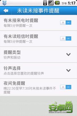 在通讯软件用户合集中，如何找到特定平台的活跃用户进行深度交流？ 第2张