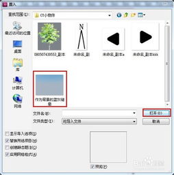 InDesign使用教程：如何高效制作专业排版文档？ 第2张