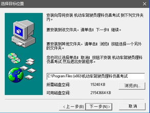 考试软件下载时需要注意哪些细节以确保安全性和稳定性？ 第3张