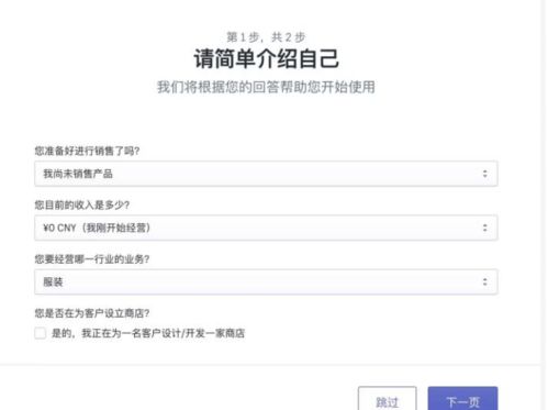 如何快速完成账号注册流程与注意事项？ 第2张