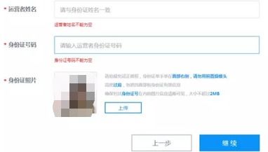如何快速完成账号注册流程与注意事项？ 第3张