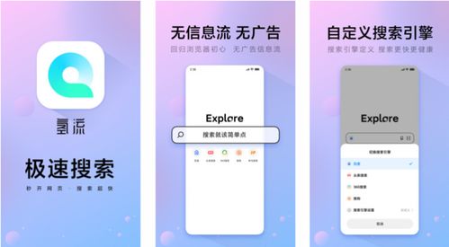 通讯软件安全版合集，有哪些值得推荐的隐私保护功能？ 第2张