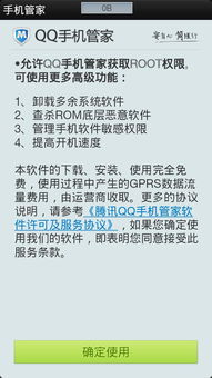 通讯软件安全版合集，有哪些值得推荐的隐私保护功能？ 第3张