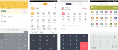 记账软件下载时，如何选择适合自己的长尾关键词？ 第1张