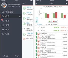 记账软件下载时，如何选择适合自己的长尾关键词？ 第3张