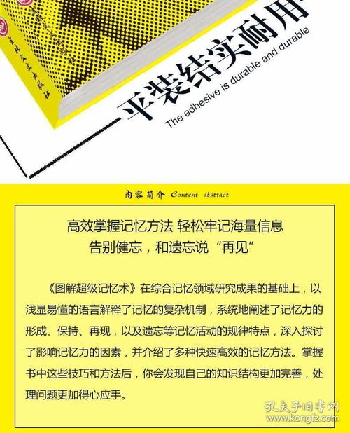 如何提升应用技巧合集的实用性和学习效果？ 第3张