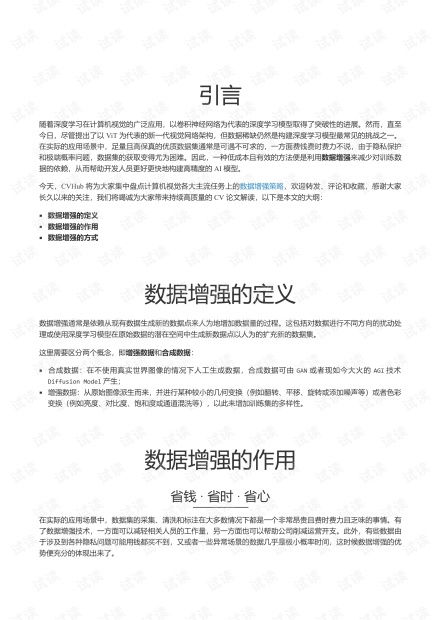 如何提升应用技巧合集的实用性和学习效果？ 第1张