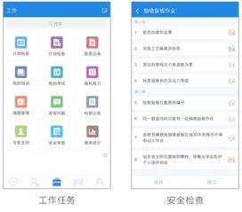 安全软件下载时如何选择可靠的版本，避免潜在风险？ 第1张