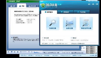 杀毒软件下载时，如何选择适合自己电脑的免费或付费版本？ 第1张