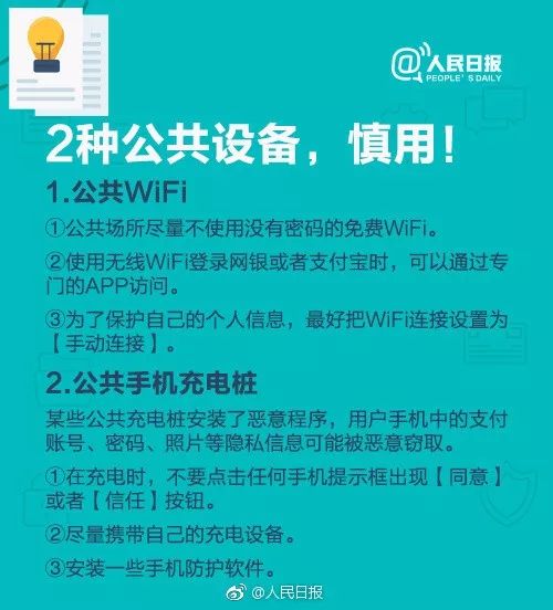 隐私保护软件下载时，如何确保不泄露个人信息？ 第2张
