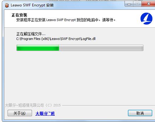 如何安全下载并安装最新的加密软件？ 第2张