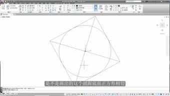 AutoCAD使用教程中如何绘制三维模型？ 第1张